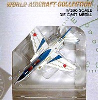 ワールド・エアクラフト・コレクション 1/200スケール ダイキャストモデルシリーズ T-4 第4航空団 (松島基地） 第11飛行隊 ブルーインパルス