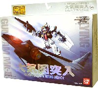 大気圏突入セット (ガンダムMk-2 + フライングアーマー）