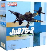 ドラゴン 1/72 ウォーバーズシリーズ （レシプロ） ユンカース Ju87G-2 ハンス・ウルリッヒ・ルーデル 3/SG.2. 東部戦線 1944-5