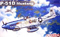 P-51D ムスタング