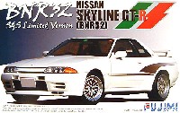 フジミ 1/24 インチアップシリーズ （スポット） R32 スカイライン GT-R S&Sリミテッド