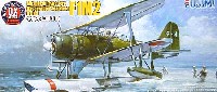 三菱 F1M2 零式水上観測機 海軍基地航空隊 (エッチング付）