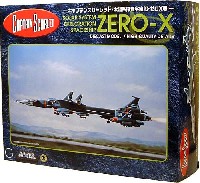 ミラクルハウス 新世紀合金 ZERO-X号 (キャプテンスカーレット版）