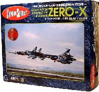 ミラクルハウス 新世紀合金 ZERO-X号 (サンダーバード版） 限定品