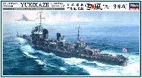 ハセガワ 1/350 Z帯 日本海軍 甲型駆逐艦 雪風 天一号作戦