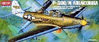 P-39Q/N エアロコブラ