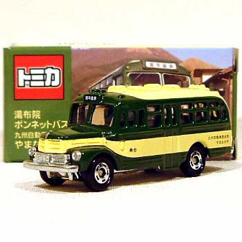 湯布院ボンネットバス 九州自動車歴史館 やまなみ号 ミニカー (ガリバー オリジナルトミカ No.11134) 商品画像