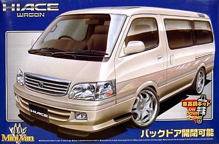 ハイエース (99年式） VIPホイールタイプ プラモデル (アオシマ 1/24　ミニバンシリーズ No.004) 商品画像