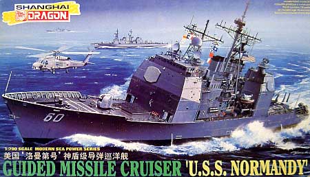 ミサイル巡洋艦 ノーマンディ プラモデル (ドラゴン 1/700 Modern Sea Power Series No.7023) 商品画像
