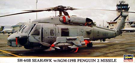 SH-60B シーホーク w/AGM-119B ペンギン 2 ミサイル プラモデル (ハセガワ 1/72 飛行機 限定生産 No.00042) 商品画像