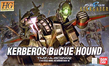 TMF/A-802W2 ケルベロスバクゥハウンド プラモデル (バンダイ HG ガンダムSEED スターゲイザー No.046) 商品画像