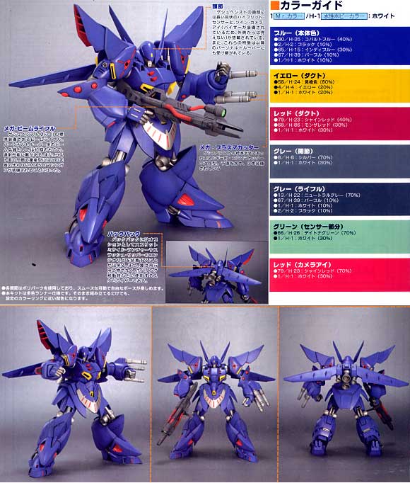 PTX-007-01 ゲシュペンスト Ｍｋ-2 プラモデル (コトブキヤ スーパーロボット大戦 ORIGINAL GENERATION No.S.R.G-S-011) 商品画像_2