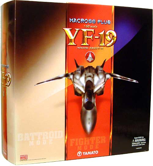 YF-19 完成品 (やまと マクロス 完全変形シリーズ No.MAP000537) 商品画像