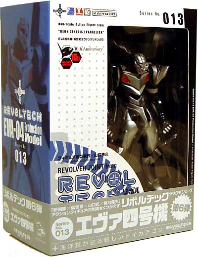 エヴァ 4号機 (新世紀エヴァンゲリオン） フィギュア (オーガニック リボルテック（REVOLTECH） No.013) 商品画像