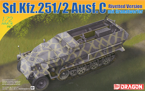 Sd.Kfz.251/2 Ausf.C リベット仕様 迫撃砲搭載型 プラモデル (ドラゴン 1/72 ARMOR PRO (アーマープロ) No.7308) 商品画像