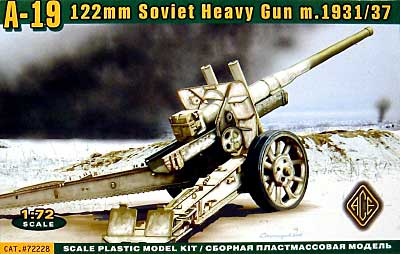 ロシア A-19 122mm榴弾砲 プラモデル (エース 1/72 ミリタリー No.72228) 商品画像