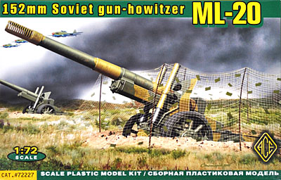 ロシア ML-20 152mm榴弾砲 プラモデル (エース 1/72 ミリタリー No.72227) 商品画像