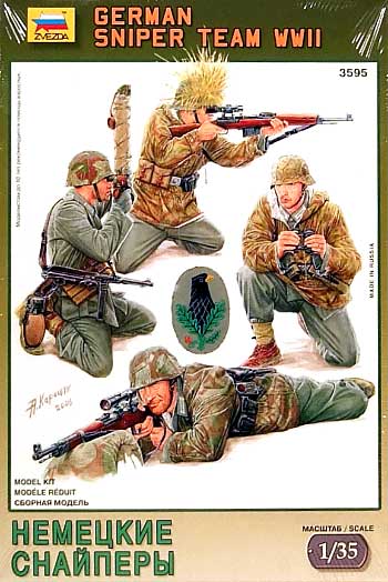 ドイツ 狙撃兵セット プラモデル (ズベズダ 1/35 ミリタリー No.3595) 商品画像
