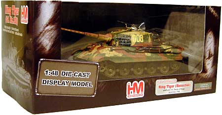 キングタイガー (H） 武装SS第501重戦車大隊 バルジの戦い 完成品 (ホビーマスター 1/48 グランドパワー シリーズ No.HG0106) 商品画像