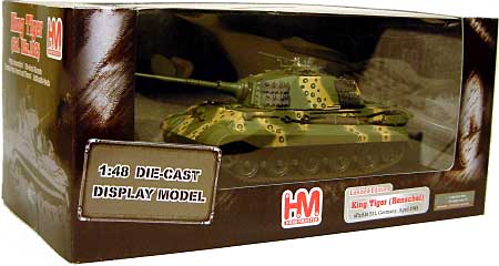 キングタイガー (H） 第511重戦車大隊 カッセル 1945 完成品 (ホビーマスター 1/48 グランドパワー シリーズ No.HG0107) 商品画像