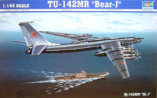 ロシア空軍 空中通信機 Ｔｕ-142MR ベアーJ型 プラモデル (トランペッター 1/144 エアクラフトシリーズ No.03905) 商品画像