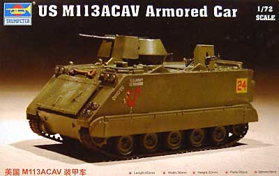 M113 ACAV 兵員輸送車 プラモデル (トランペッター 1/72 AFVシリーズ No.07237) 商品画像