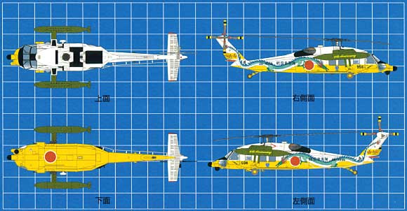 航空自衛隊 UH-60J 空自40周年記念塗装機 (2機セット） プラモデル (プラッツ 1/144 自衛隊機シリーズ No.PF-003) 商品画像_2