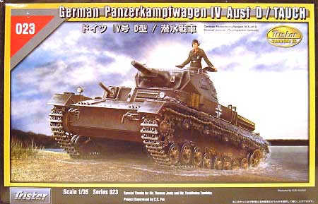 ドイツ 4号戦車D型 / 潜水戦車 プラモデル (トライスターモデル 1/35 ミリタリー No.35023) 商品画像