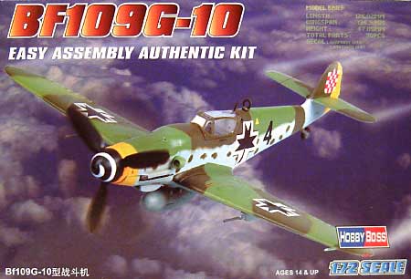 メッサーシュミット Bｆ109G-10 プラモデル (ホビーボス 1/72 エアクラフト プラモデル No.80227) 商品画像