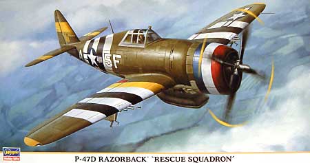 P-47D レザーバック レスキュースコードロン プラモデル (ハセガワ 1/48 飛行機 限定生産 No.09716) 商品画像