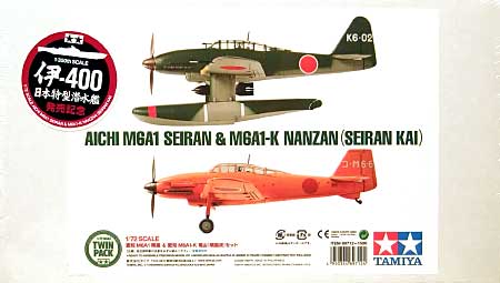 愛知 Ｍ6Ａ1 晴嵐 & M6A1-K 南山 (晴嵐改） セット プラモデル (タミヤ 1/72 飛行機 スケール限定品 No.89712) 商品画像