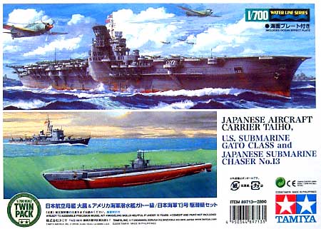 日本航空母艦 大鳳 & アメリカ海軍潜水艦ガトー級/日本海軍13号 駆潜艇 セット プラモデル (タミヤ スケール限定品 No.89713) 商品画像