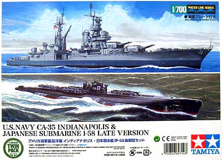 アメリカ海軍重巡洋艦 インディアナポリス & 日本潜水艦 伊-58 後期型 セット プラモデル (タミヤ スケール限定品 No.89714) 商品画像