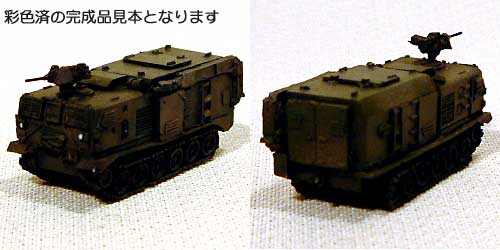 自衛隊 87式砲測弾薬車 レジン (紙でコロコロ 1/144 ミニミニタリーフィギュア No.060) 商品画像_3