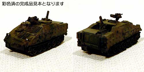 自衛隊 96式自走迫撃砲 レジン (紙でコロコロ 1/144 ミニミニタリーフィギュア No.061) 商品画像_3