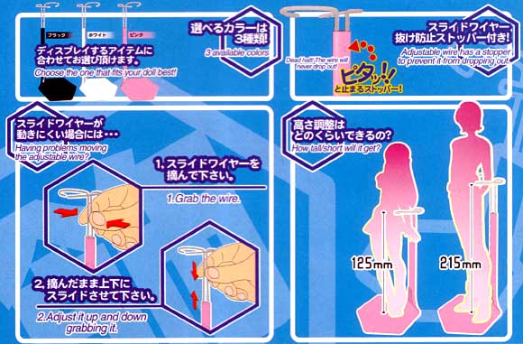 スタンドール (ブラック） スタンド (ホビーベース プレミアム パーツコレクション シリーズ No.PPC-K050) 商品画像_2