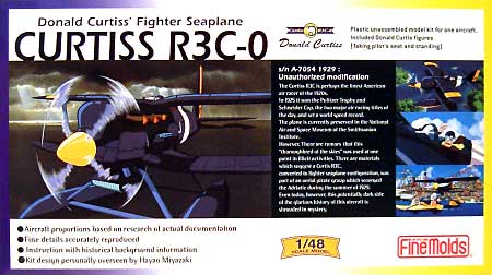 カーチス R3C-0 非公然水上戦闘機 (映画紅の豚） プラモデル (ファインモールド 1/48 紅の豚 No.FG002) 商品画像