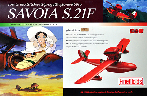 サボイア S.21F 後期型 (映画紅の豚） パーツ塗装済み組立キット (ファインモールド 1/72 紅の豚 塗装済半完成品キット No.PJ003ｎ) 商品画像