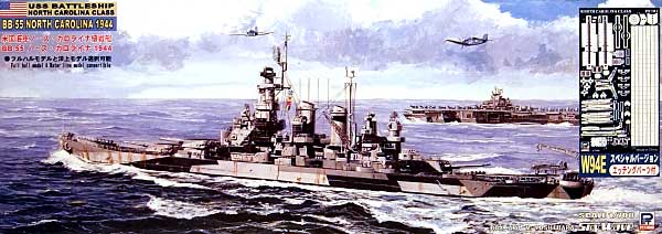 アメリカ海軍 ノースカロライナ級戦艦 BB-55 ノースカロライナ 1944 エッチング付 プラモデル (ピットロード 1/700 スカイウェーブ W シリーズ No.W094E) 商品画像