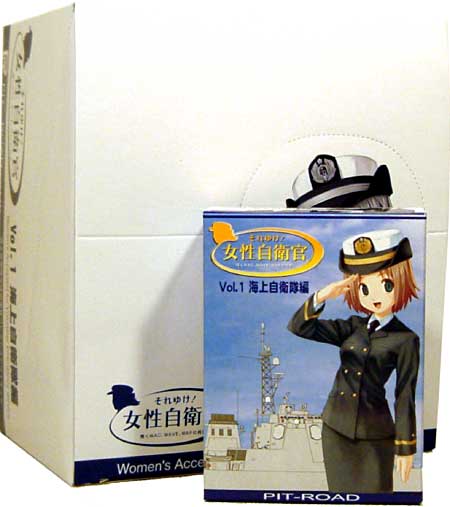 海上自衛隊編 Vol.1 (1BOX=10個入） フィギュア (ピットロード それゆけ！女性自衛官 （輝くWAC、WAVE、WAFの肖像） No.Vol.001) 商品画像