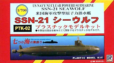 アメリカ海軍攻撃型原子力潜水艦 SSN-21 シーウルフ プラモデル (ピットロード 潜水艦プラスチックモデル No.PTK-002) 商品画像