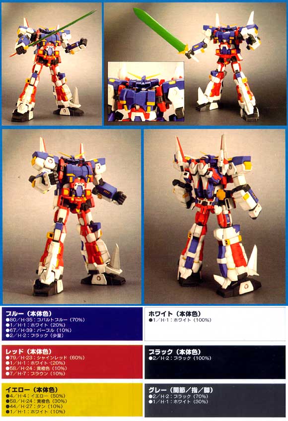 SRX-00 SRX プラモデル (コトブキヤ スーパーロボット大戦 ORIGINAL GENERATION No.S.R.G-S-012) 商品画像_2