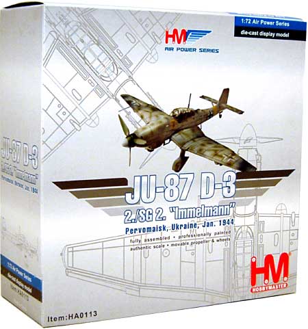 Ju-87 D-3 スツーカ 2./SG2. インメルマン ウクライナ 1944年1月 完成品 (ホビーマスター 1/72 エアパワー シリーズ （レシプロ） No.HA0113) 商品画像