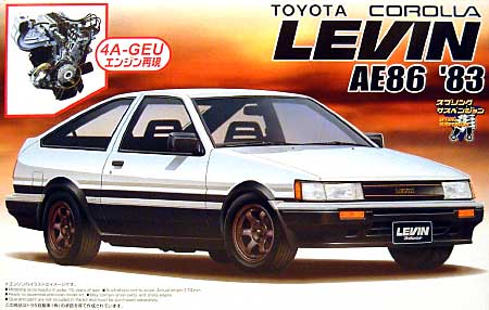 AE86 カローラレビン 前期型 4A-GEUエンジン付 (1983） プラモデル (アオシマ 1/24 ザ・ベストカーGT No.旧081) 商品画像