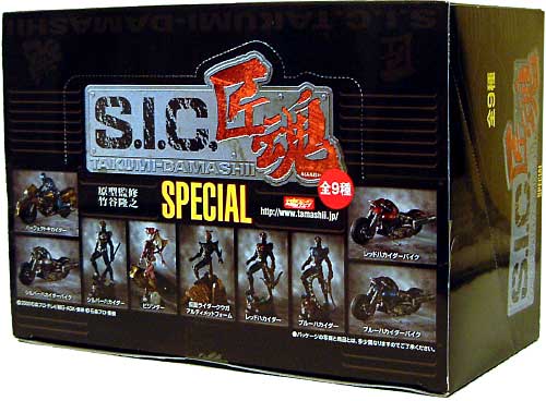 S.I.C. 匠魂(たくみだましい） スペシャル (1BOX） 完成品 (バンダイ S.I.C.匠魂) 商品画像