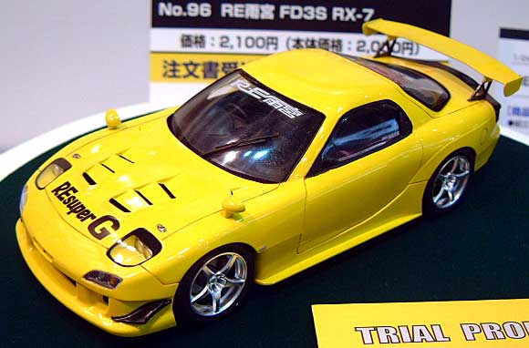 RE雨宮 FD3S RX-7 プラモデル (アオシマ 1/24 Sパッケージ・バージョンR No.096) 商品画像_2