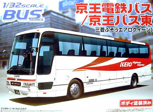 京王電鉄バス/京王バス東 (三菱ふそうエアロクイーン 1） プラモデル (アオシマ 1/32 バスシリーズ No.014) 商品画像