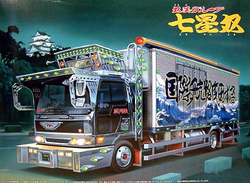 七星丸(保冷車） プラモデル (アオシマ 1/32 爆走デコトラ列伝4ｔ・4ｔ 2 No.038) 商品画像