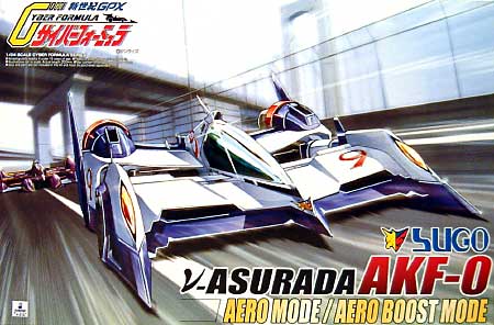 ニュー アスラーダ AKF-0 エアロモード/エアロブーストモード プラモデル (アオシマ 1/24 サイバーフォーミュラー No.038406) 商品画像