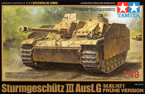 ドイツ 3号突撃砲 G型 (初期型） プラモデル (タミヤ 1/48 ミリタリーミニチュアシリーズ No.040) 商品画像